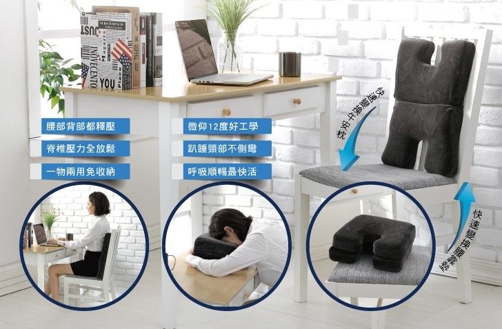 城堡靠墊